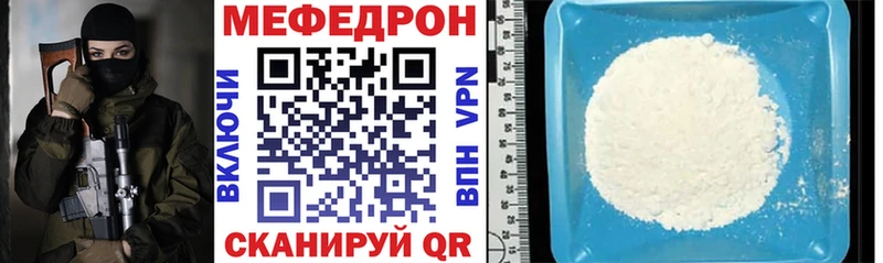 Как найти наркотики Рязань Бошки Шишки  Мефедрон  ГАШИШ 