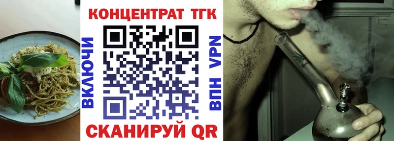гидра ТОР  Рязань  Печенье с ТГК конопля 