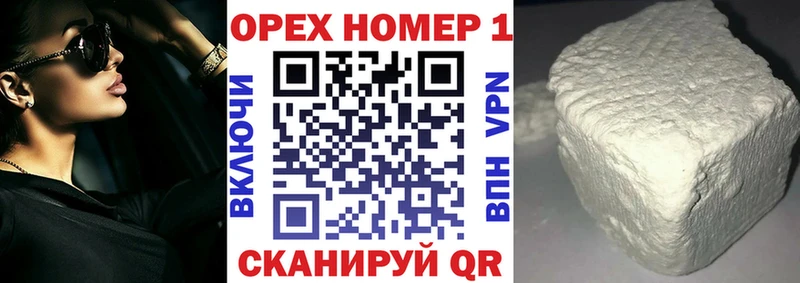 Кокаин 97%  Рязань 