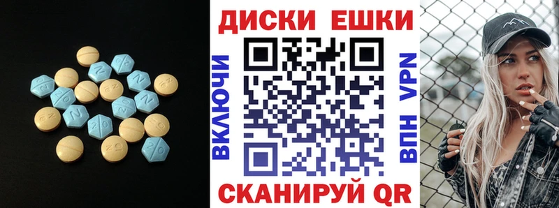 ЭКСТАЗИ TESLA  мега зеркало  Рязань 