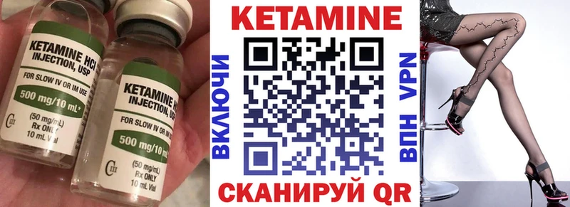 Кетамин VHQ  купить   Рязань 