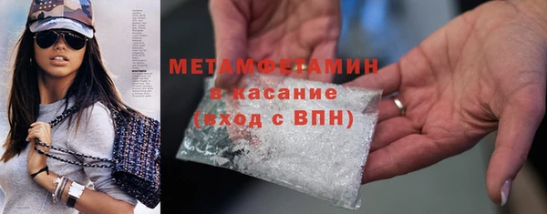 ALPHA PVP Волоколамск