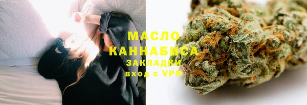 трава Волосово