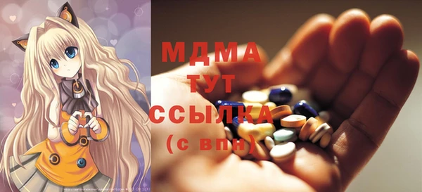 ALPHA PVP Волоколамск