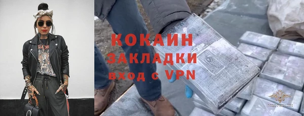 трава Волосово