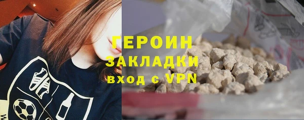 трава Волосово