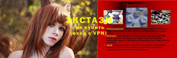 трава Волосово