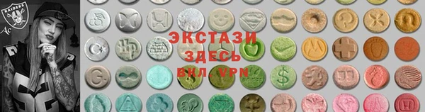 трава Волосово