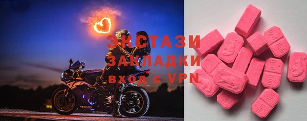 ALPHA PVP Волоколамск