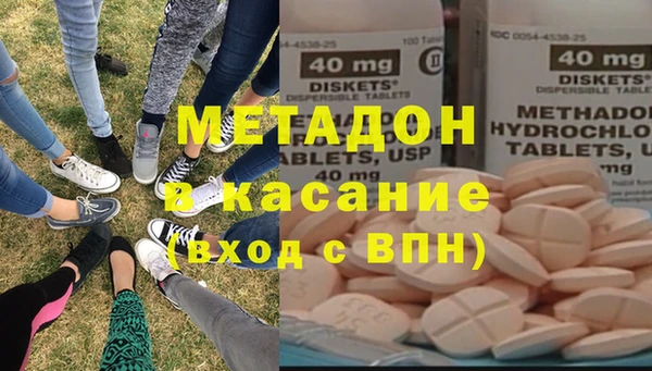бошки Володарск