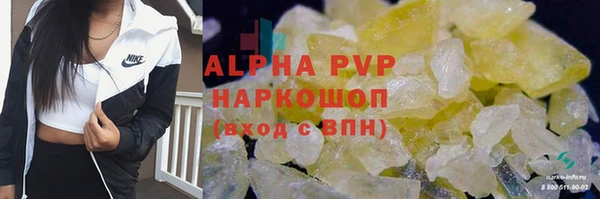 бошки Володарск