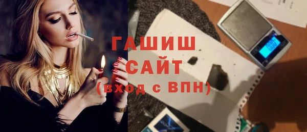 бошки Володарск