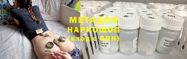 бошки Володарск