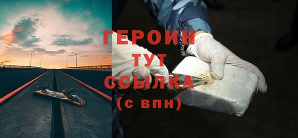 ALPHA PVP Волоколамск