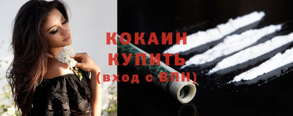 трава Волосово