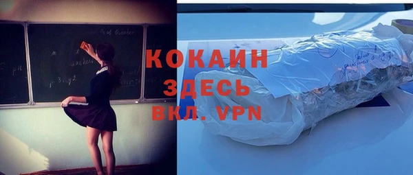 ALPHA PVP Волоколамск
