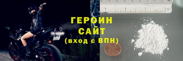трава Волосово