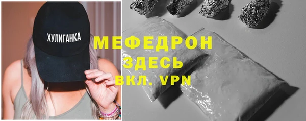 бошки Володарск