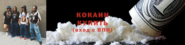 трава Волосово
