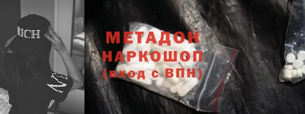 трава Волосово