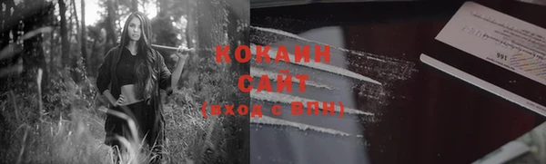 бошки Володарск