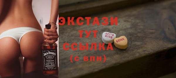 трава Волосово