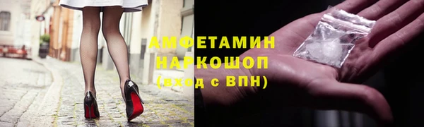 бошки Володарск
