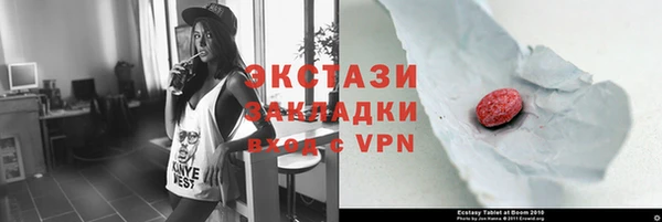 бошки Володарск