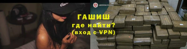 ALPHA PVP Волоколамск