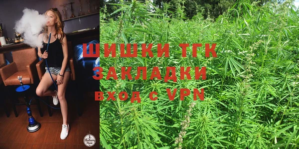 бошки Володарск