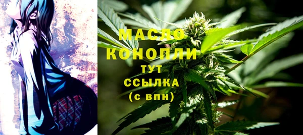 трава Волосово