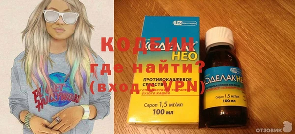 ALPHA PVP Волоколамск