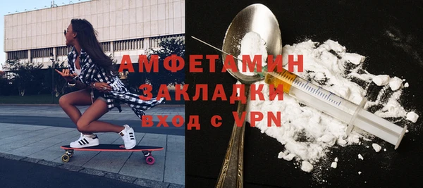 бошки Володарск