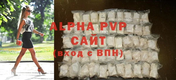бошки Володарск