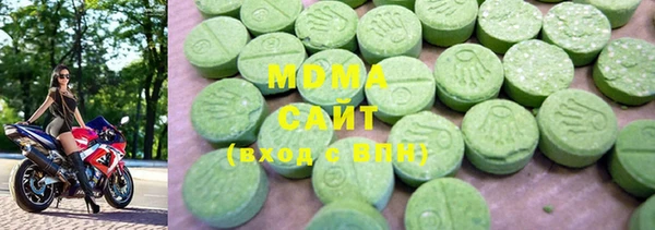 трава Волосово