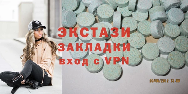 трава Волосово