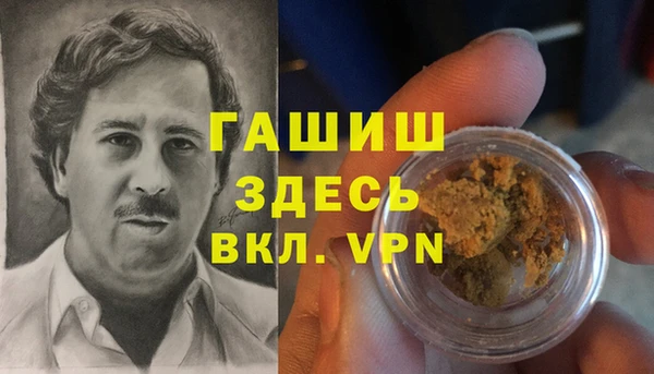 ALPHA PVP Волоколамск
