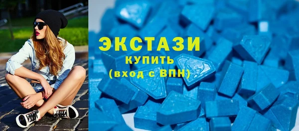 ALPHA PVP Волоколамск