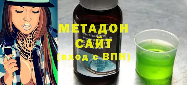 ALPHA PVP Волоколамск