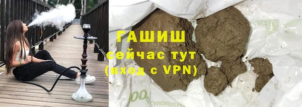 бошки Володарск