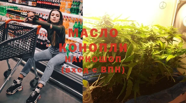 трава Волосово