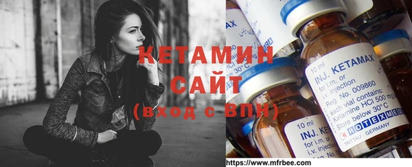ALPHA PVP Волоколамск