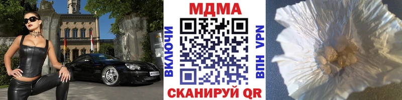 кракен ссылки Рязань МДМА кристаллы