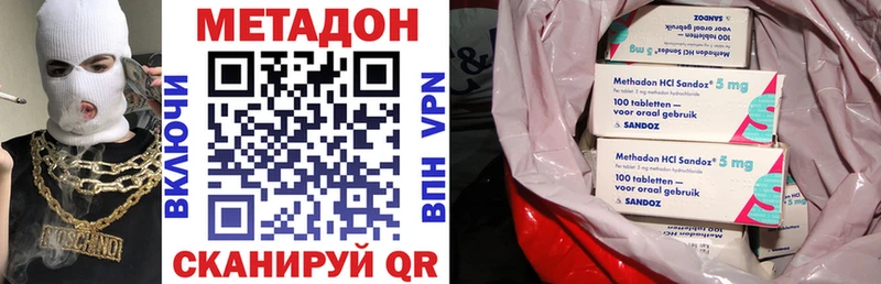 наркошоп  Рязань  Метадон кристалл 