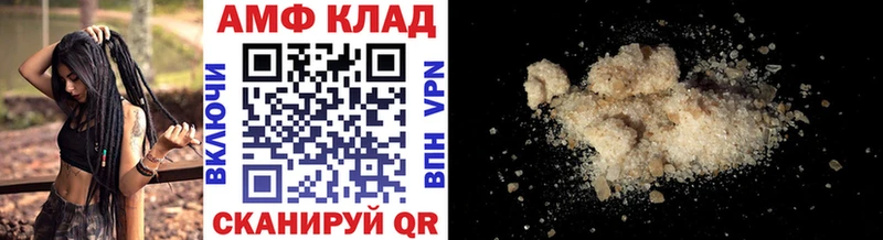 Метамфетамин Декстрометамфетамин 99.9%  Рязань 
