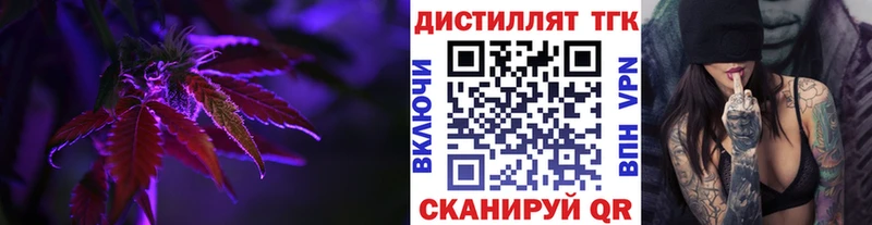 ТГК вейп с тгк  Рязань 