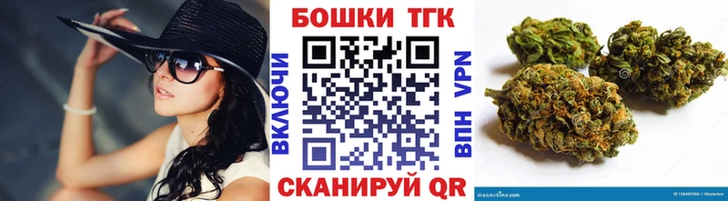 Бошки Шишки конопля  Рязань 